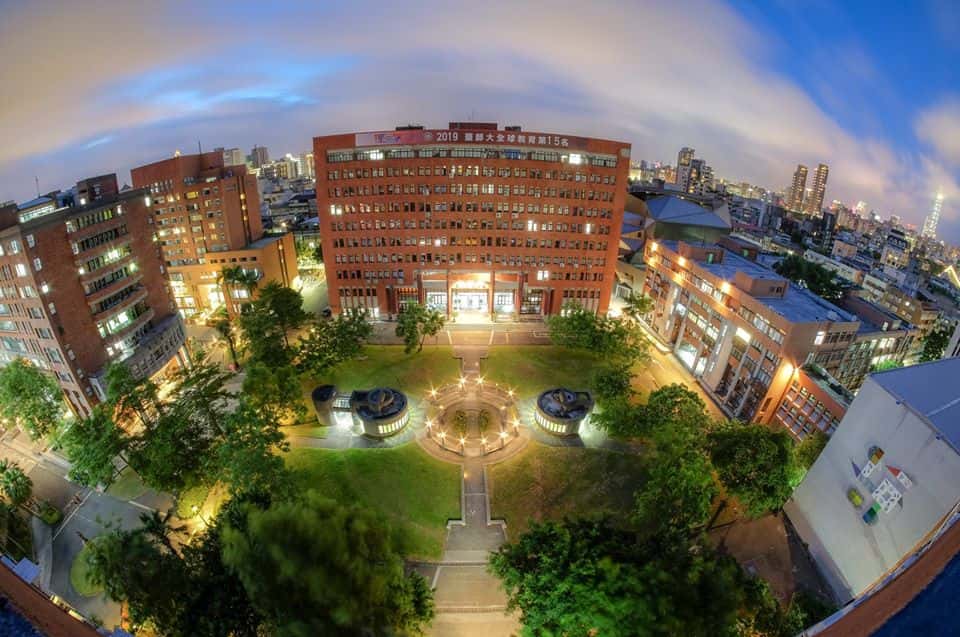 Đại học Sư phạm Quốc gia Đài Loan