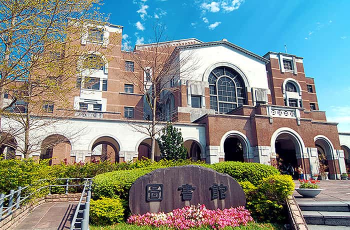 Bảng xếp hạng top 12 trường đại học hàng đầu Đài Loan