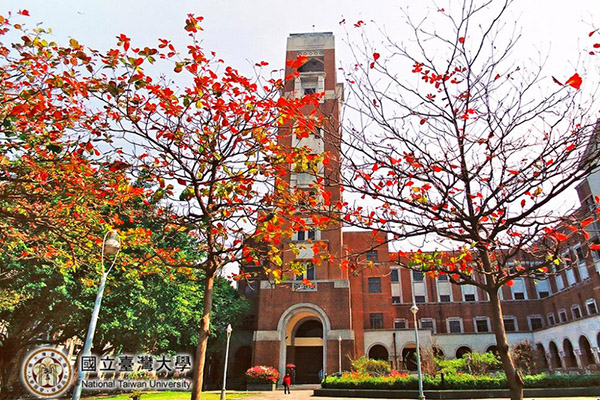 Trường đại học quốc gia Đài Loan