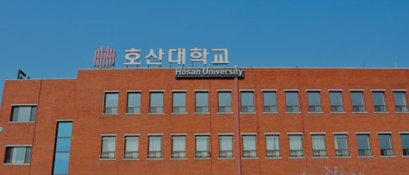 Hàn Quốc hiện là một trong các lựa chọn du học hàng đầu trong khu vực. Trong đó, đại học Hosan là đại học chuyên về khối ngành kỹ thuật được nhiều du học sinh lựa chọn.