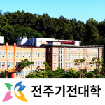 Trường Cao đẳng Jeonju Kijeon College Hàn Quốc