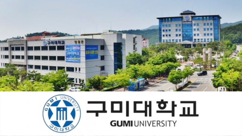 Đại học Gumi University Hàn Quốc