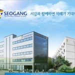 Khuôn viên cơ sở chính của Trường Cao đẳng nghề Seogang