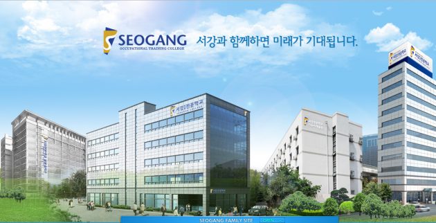 Khuôn viên cơ sở chính của Trường Cao đẳng nghề Seogang